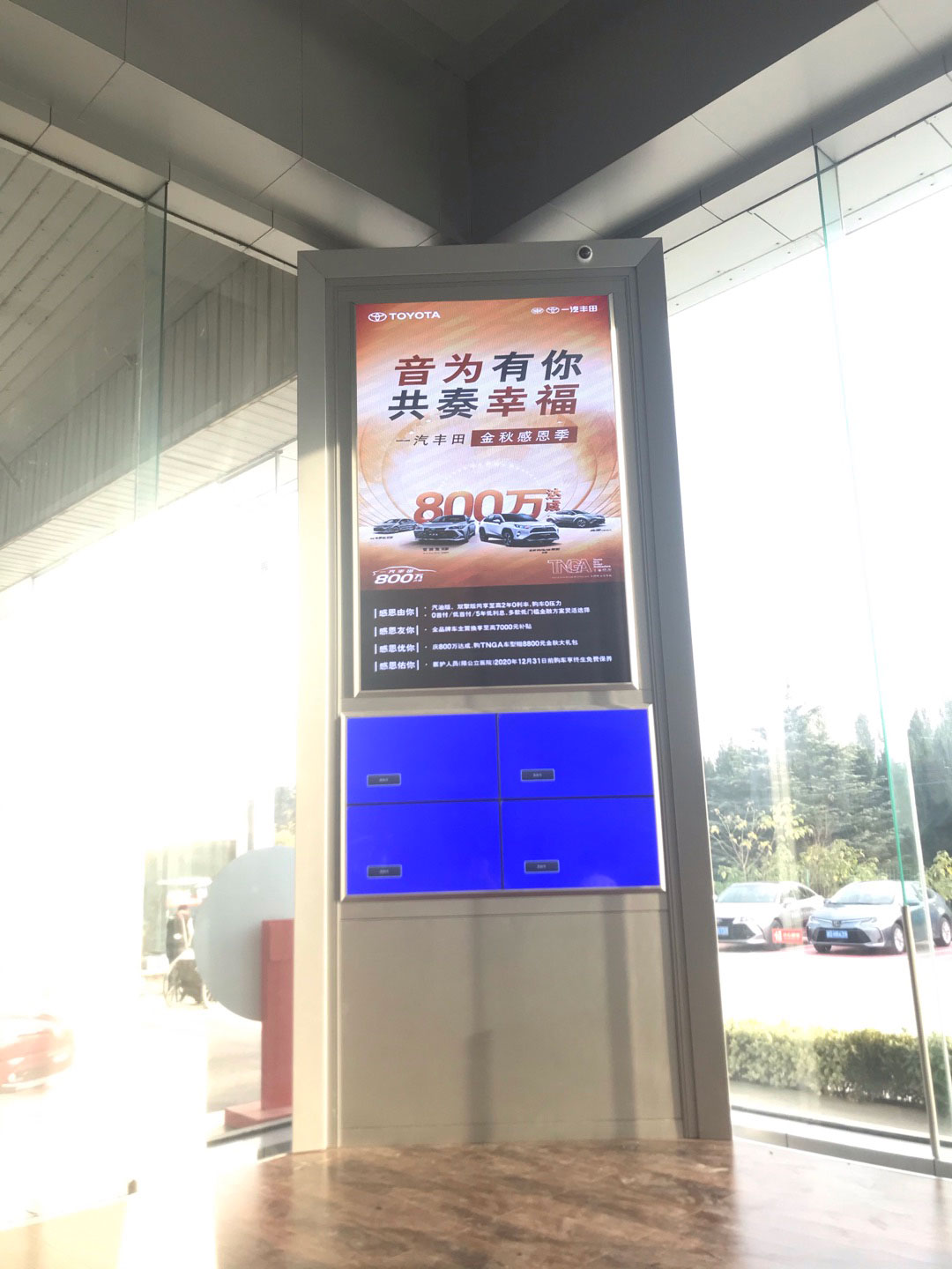 枣庄和裕丰田4s店SV3 平方数4.64