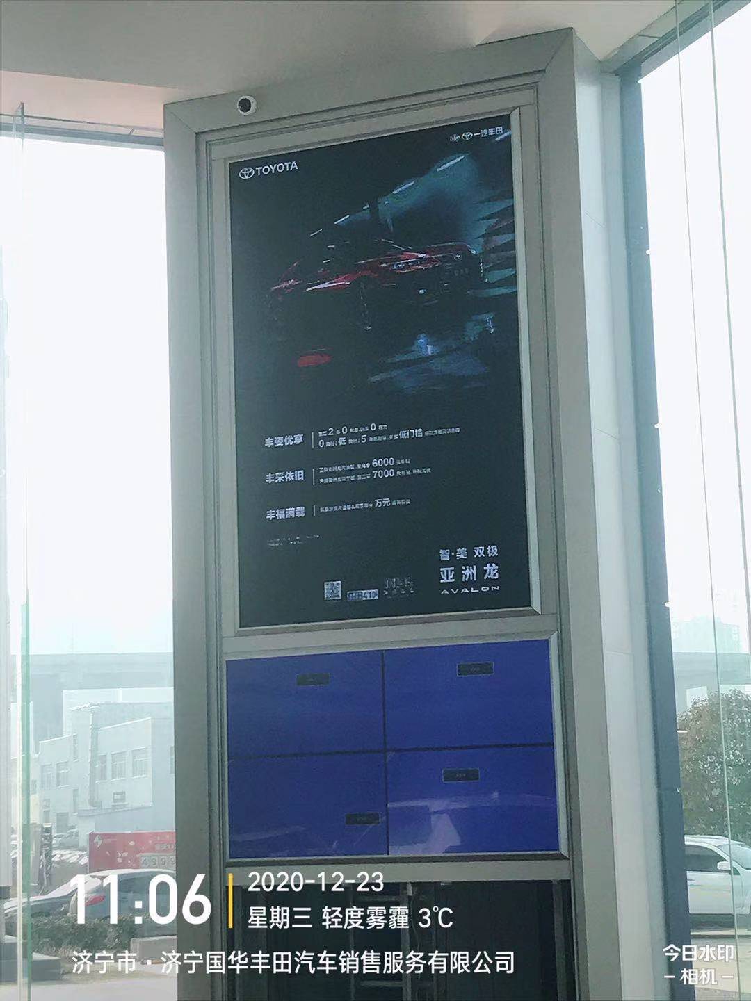 济宁国华丰田4S店