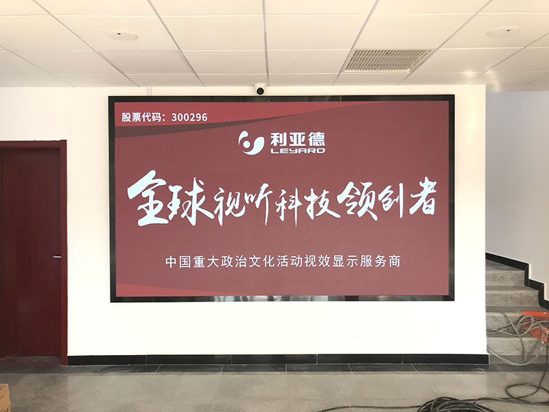 莱西某企业一楼大厅SV2    7平方