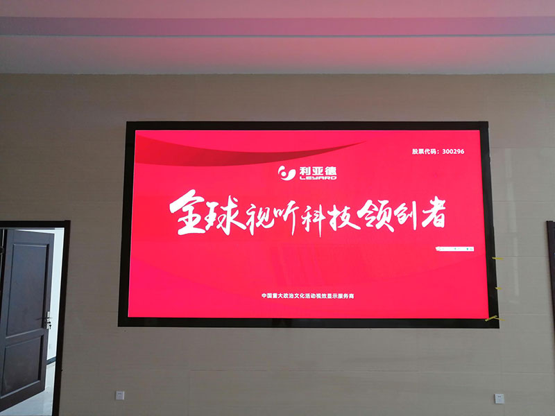 郯城法院利亚德sv2 7.86平方