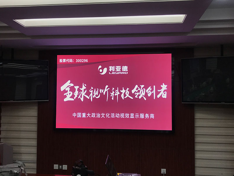 莱西地方政府单位SV2    8平方