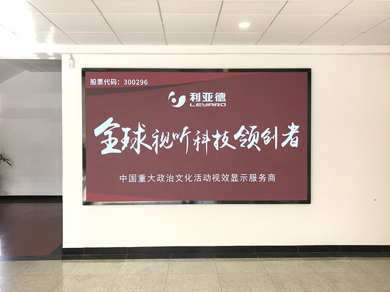 莱西某政府单位一楼大厅SV2    7平方