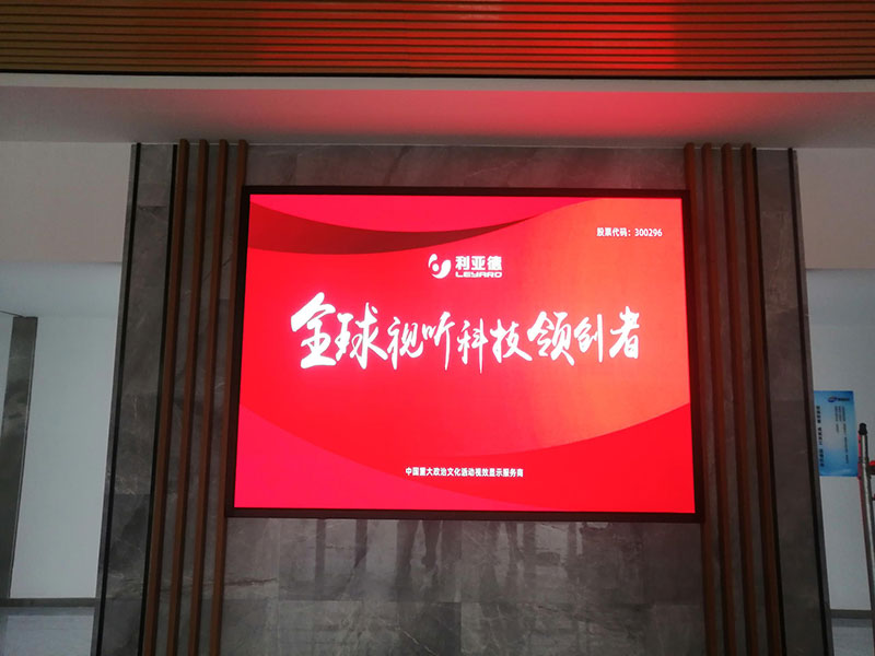 潍坊新和P2 6平方